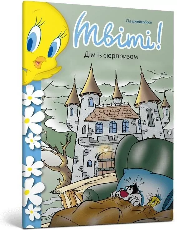 Kanarek Tweety! Dom z niespodzianką w.ukraińska - tantis.pl