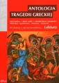 Antologia tragedii greckiej. Wydanie z opracowaniem i streszczeniem. GREG - tantis.pl