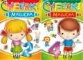 (210) Cyferki malucha MIX - tantis.pl