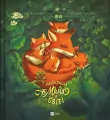 The best mum in the world w.ukraińska - tantis.pl