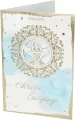 KARNET CHRZEST B6 Z KOP ZLO NER C-026 FOL - tantis.pl