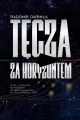 Tęcza za horyzontem - tantis.pl