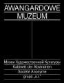 Awangardowe Muzeum - tantis.pl