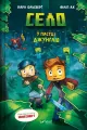 The Village. Trapped in the jungle w.ukraińska - tantis.pl