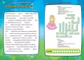 Dyktanda z humorem do uzupełniania i pisania ze słuchu. Klasa 4 - tantis.pl