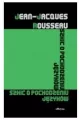 Szkic o pochodzeniu języków - tantis.pl