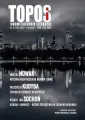 Topos 3/2025 - tantis.pl