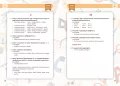 Nowe dyktanda. Klasa 4-6 - tantis.pl