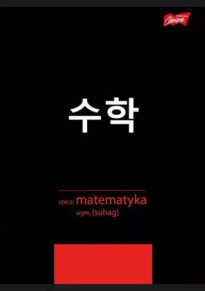 Zeszyt A5 60k krata laminowany Matematyka - tantis.pl