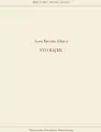 Sto bajek - tantis.pl