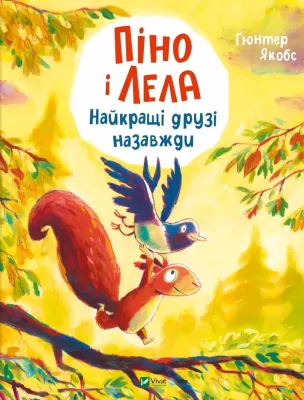 Pino and Lela. Best friends forever. w.ukraińska