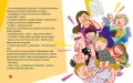 Basia. Wielka księga przygód 6 - tantis.pl