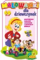 Malowanki dla dziewczynek PASJA - tantis.pl