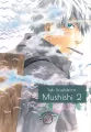 Mushishi. Tom 2 (wyd. II) - tantis.pl