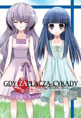 Gdy zapłaczą cykady: Księga ukojenia duszy