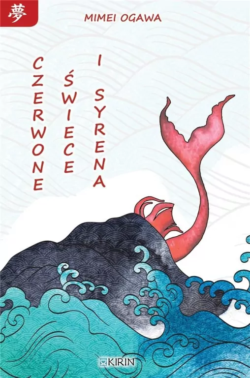 Czerwone świece i syrena - tantis.pl