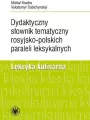 Dydaktyczny słownik tematyczny rosyjsko-polskich paraleli leksykalnych. Leksyka kulinarna - tantis.pl