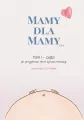 Mamy dla Mamy (i Taty). Ciąża - jak przygotować się na życiową rewolucję - tantis.pl