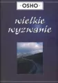 Wielkie wyzwanie. - tantis.pl
