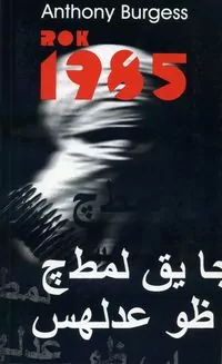 1985 - tantis.pl