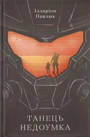 Taniec idioty. Wersja ukraińska - tantis.pl