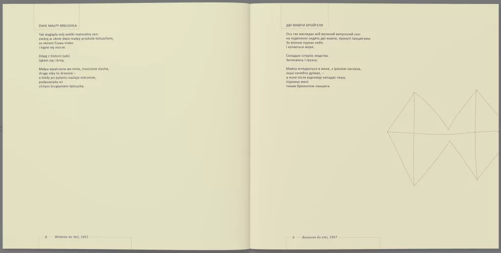 Może to wszystko - tantis.pl