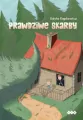 Prawdziwe skarby - tantis.pl