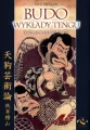 Budo. Wykłady tengu - tantis.pl