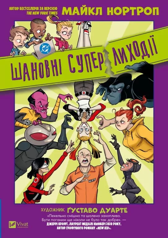 Dear DC Super-Villians w.ukraińska - tantis.pl