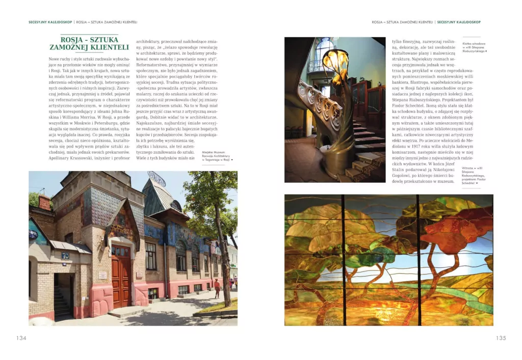 Secesja. Na styku nowego i starego świata - tantis.pl