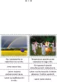 Mój rok. Karty pracy dla uczniów z niepełnosprawnością intelektualną. Część 4 - tantis.pl