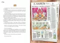 Król Maciuś Pierwszy. Kolorowa klasyka - tantis.pl