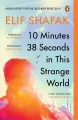 10 Minutes 38 Seconds in this Strange World - tantis.pl
