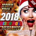 Jesień Zima 2018 Disco Polo MEGA Hits (2xCD) - tantis.pl