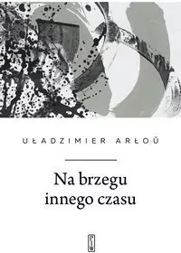 Na brzegu innego czasu - tantis.pl