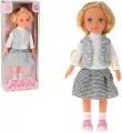 Lalka 33cm z polskim głosem - tantis.pl