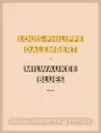 Milwaukee Blues - tantis.pl