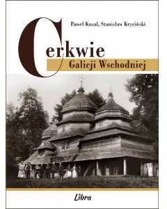 Cerkwie Galicji Wschodniej