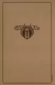 Karty tarot Symbolon Cartamundi - tantis.pl