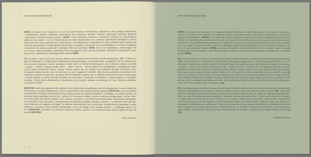 Może to wszystko - tantis.pl