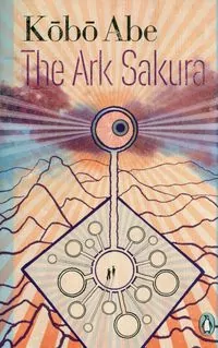 The Ark Sakura - tantis.pl