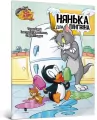 Tom i Jerry. Pingwin na lodzie w.ukraińska - tantis.pl