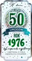 Karnet Urodziny 50 - tantis.pl