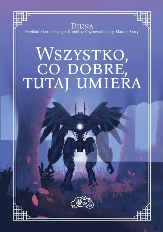Wszystko, co dobre, tutaj umiera - tantis.pl