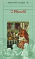 O Filozofii - tantis.pl