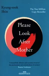 Please Look After Mother - tantis.pl