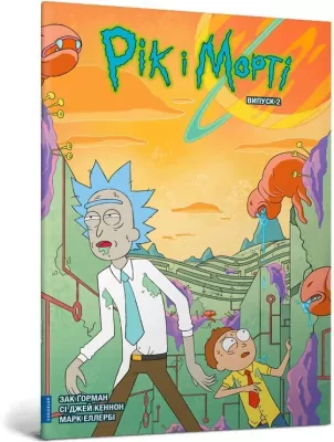 Rick i Morty z.2 w.ukraińska