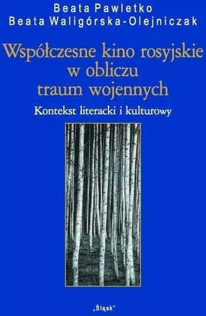 Współczesne kino rosyjskie w obliczu traum wojennych - tantis.pl