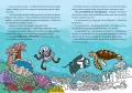 Naturobocik. 4. Znikające kolory rafy - tantis.pl