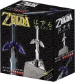 Łamigłówka Huzzle Legend of Zelda Master Sword 6/6 - tantis.pl